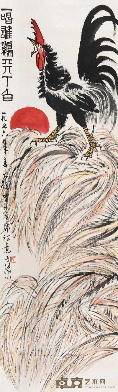 陈大羽 1976年作 一唱雄鸡天下白 立轴 137×42cm